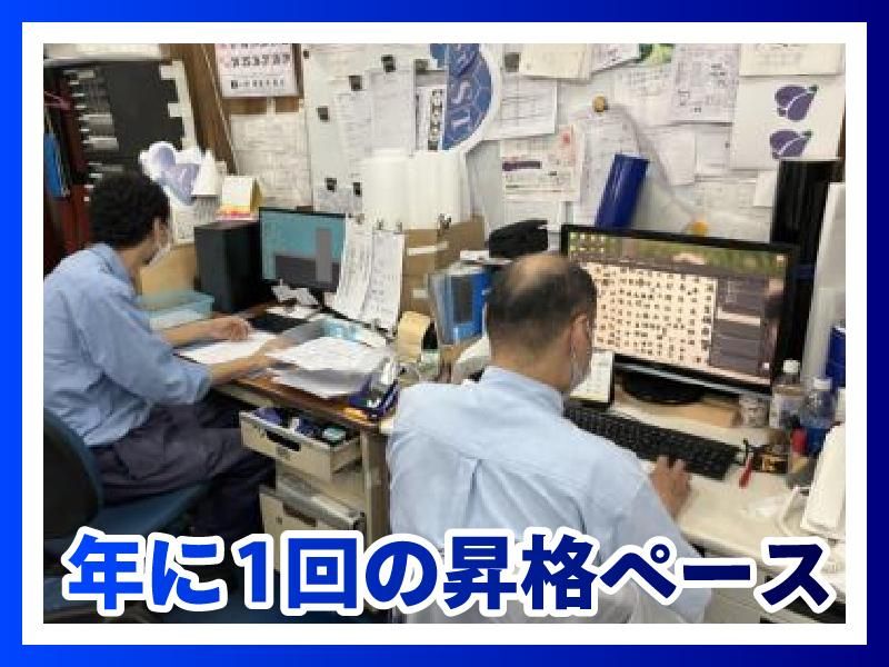 株式会社アストラストの求人・転職情報