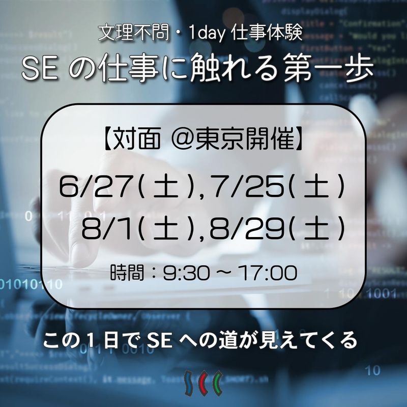 株式会社エスシーシー