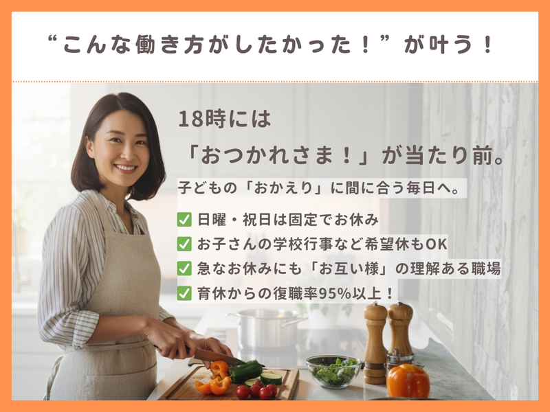 なの花薬局　中納言店(2025年2月オープン)のアルバイト・バイト求人情報-03