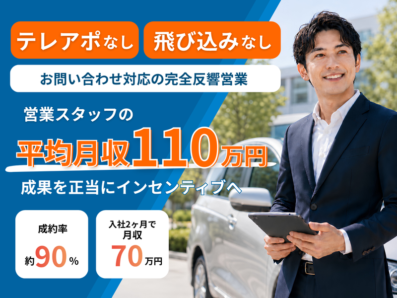 Ｌｉｎｋｓ株式会社の求人・転職情報