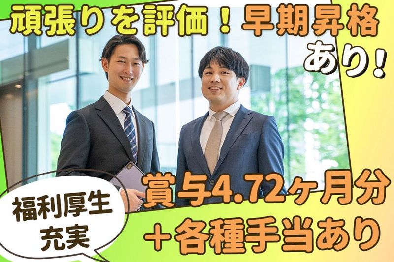 京都日野自動車株式会社の求人・転職情報
