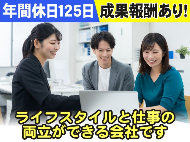 株式会社スキルプラザの求人・転職情報