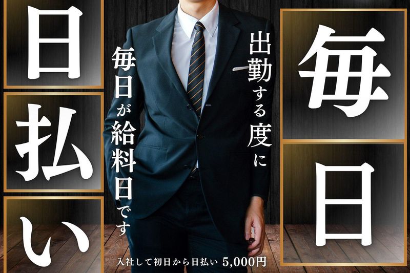 株式会社ネクストリノベーションの求人・転職情報