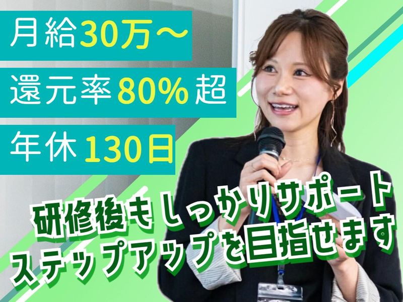 Ｇｒｏｗ　Ｃｏｍｍｕｎｉｔｙ株式会社の求人・転職情報