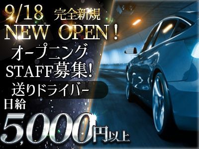 club Queen~クラブクイーン~のアルバイト・バイト求人情報-07