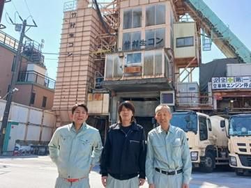 竹村セメント株式会社の求人・転職情報