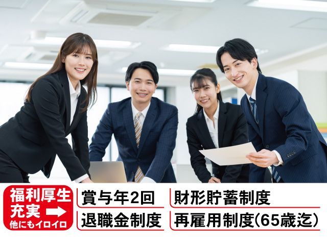 浅沼みらい税理士法人の求人・転職情報
