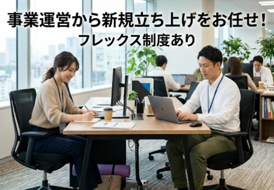株式会社Ｃａｍｉｎｏの求人・転職情報