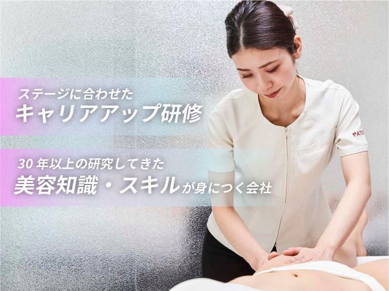 PATORA明石店 (株式会社 クォーク)のアルバイト・バイト求人情報-02