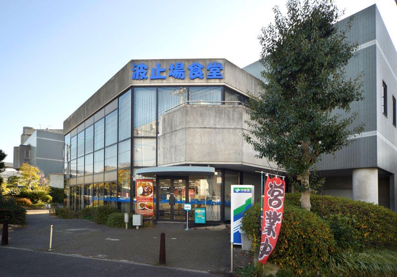 波止場食堂　つばさ店のアルバイト・バイト求人情報-03