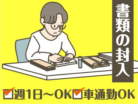 テイケイトレード株式会社