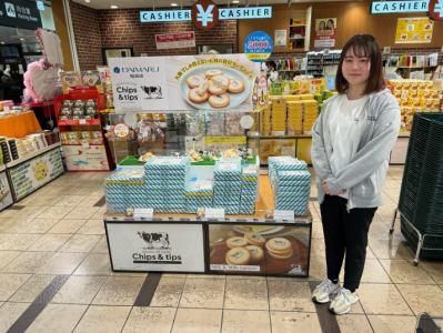 株式会社シェルティ(新大阪エリア)のアルバイト・バイト求人情報-03