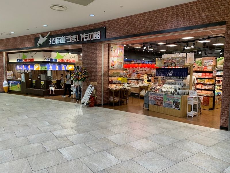 北海道うまいもの館 ららぽーと和泉店のアルバイト・バイト求人情報-03