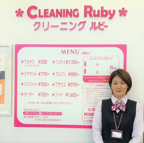 ㈱ルビーの求人・転職情報