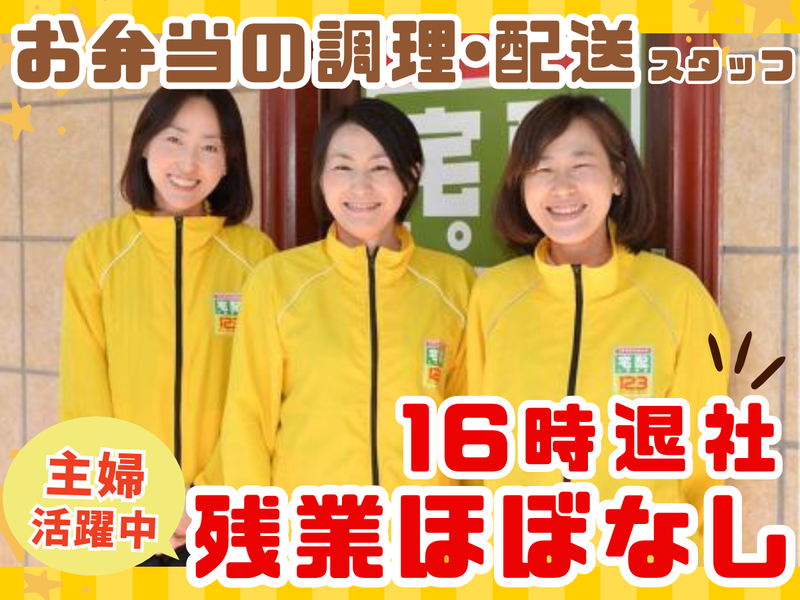 株式会社GALON GPの求人・転職情報