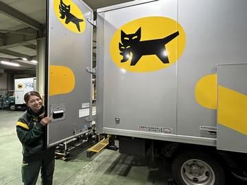 ヤマト運輸(株)　銭函営業所のアルバイト・バイト求人情報-02