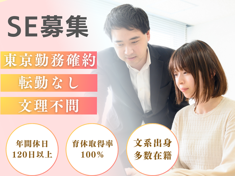 株式会社ジェイ・エス・エス