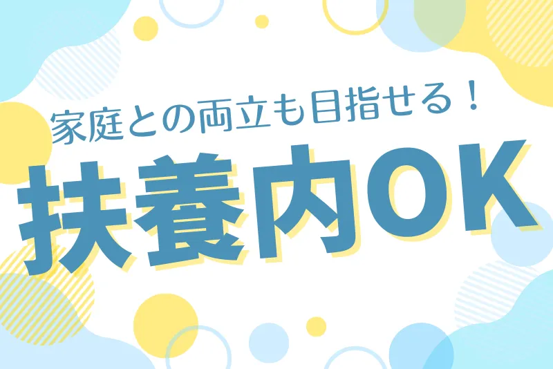キャリアバンク株式会社の求人・転職情報
