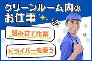 株式会社マイニングの求人情報