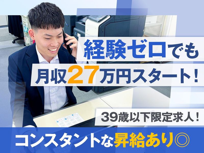 神田印刷工業株式会社の求人・転職情報