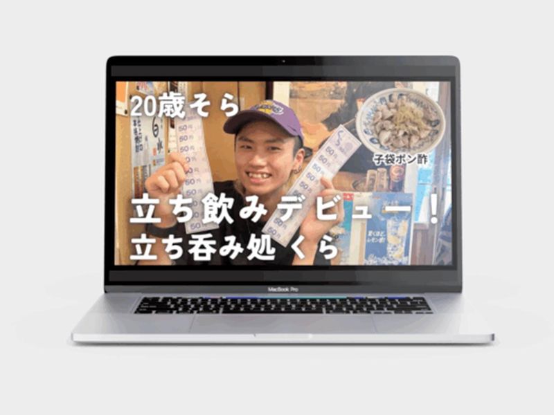 (仮)でじるみ相模原東林間のアルバイト・バイト求人情報-07