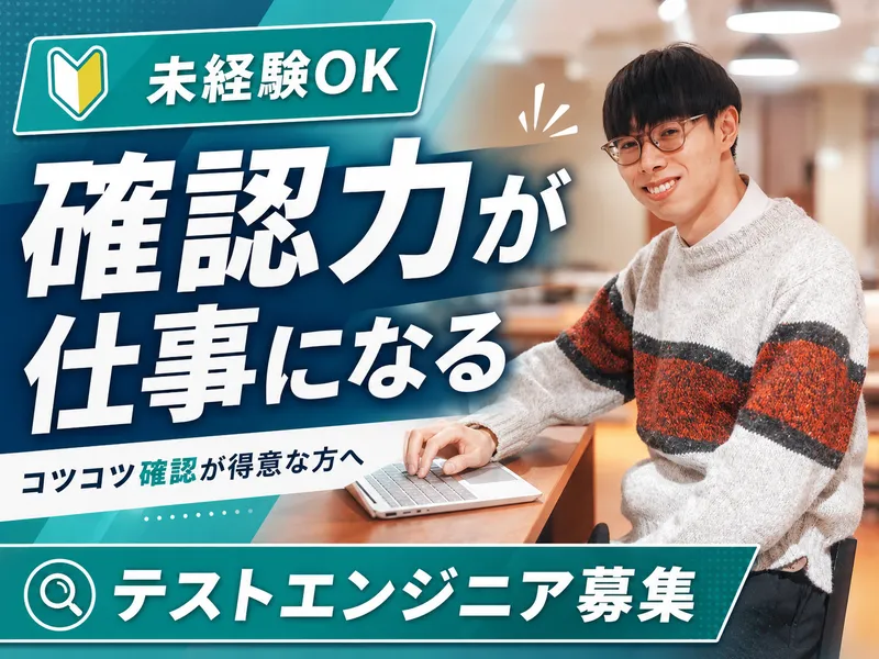 株式会社アルシードの求人・転職情報