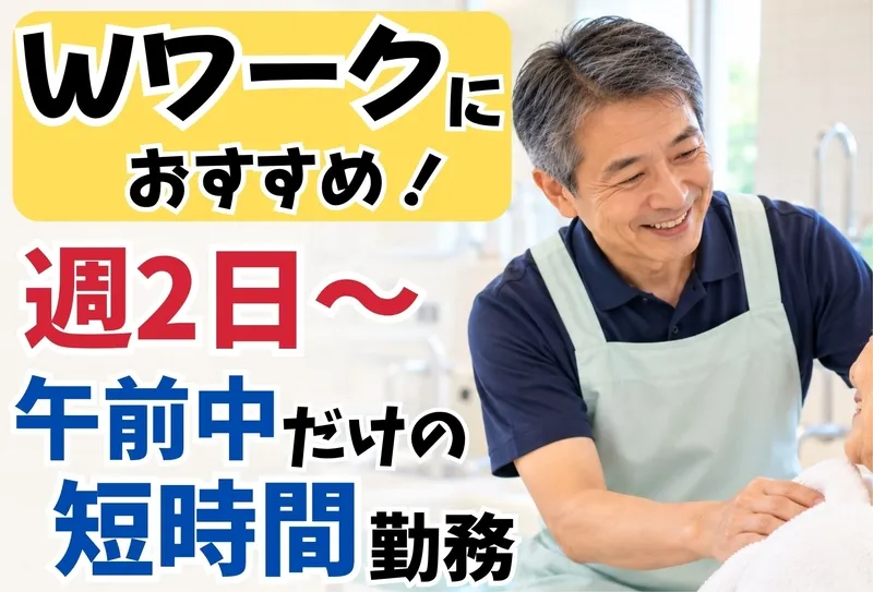 アイコム株式会社のアルバイト・バイト求人情報