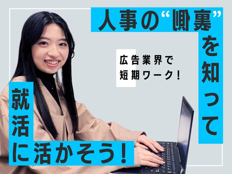 トラコム株式会社