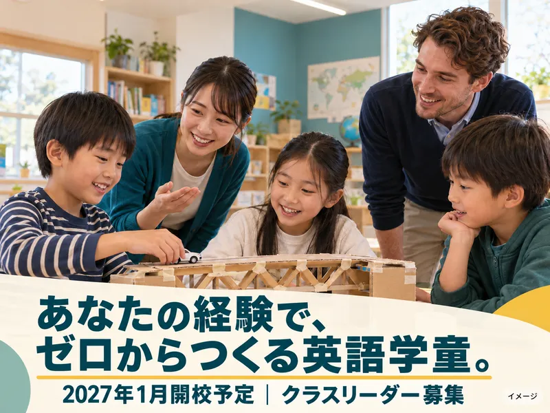 株式会社ＰＬＡＹＤＯＨの求人・転職情報