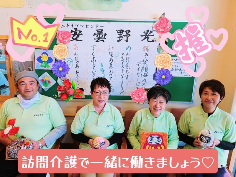 求人画像