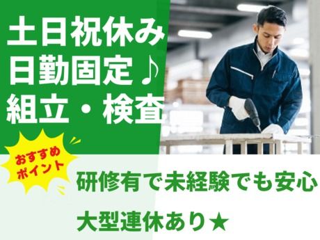 株式会社グロップ