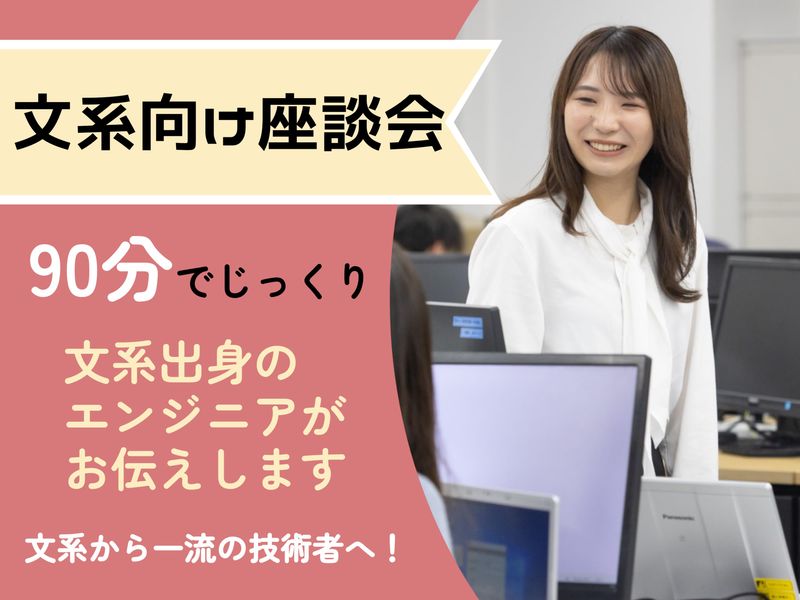 三谷コンピュータ株式会社