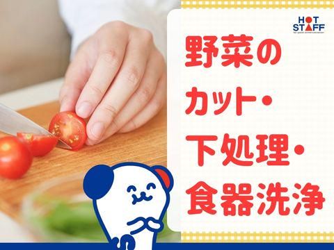 株式会社ホットスタッフ五日市(25)のアルバイト・バイト求人情報-02