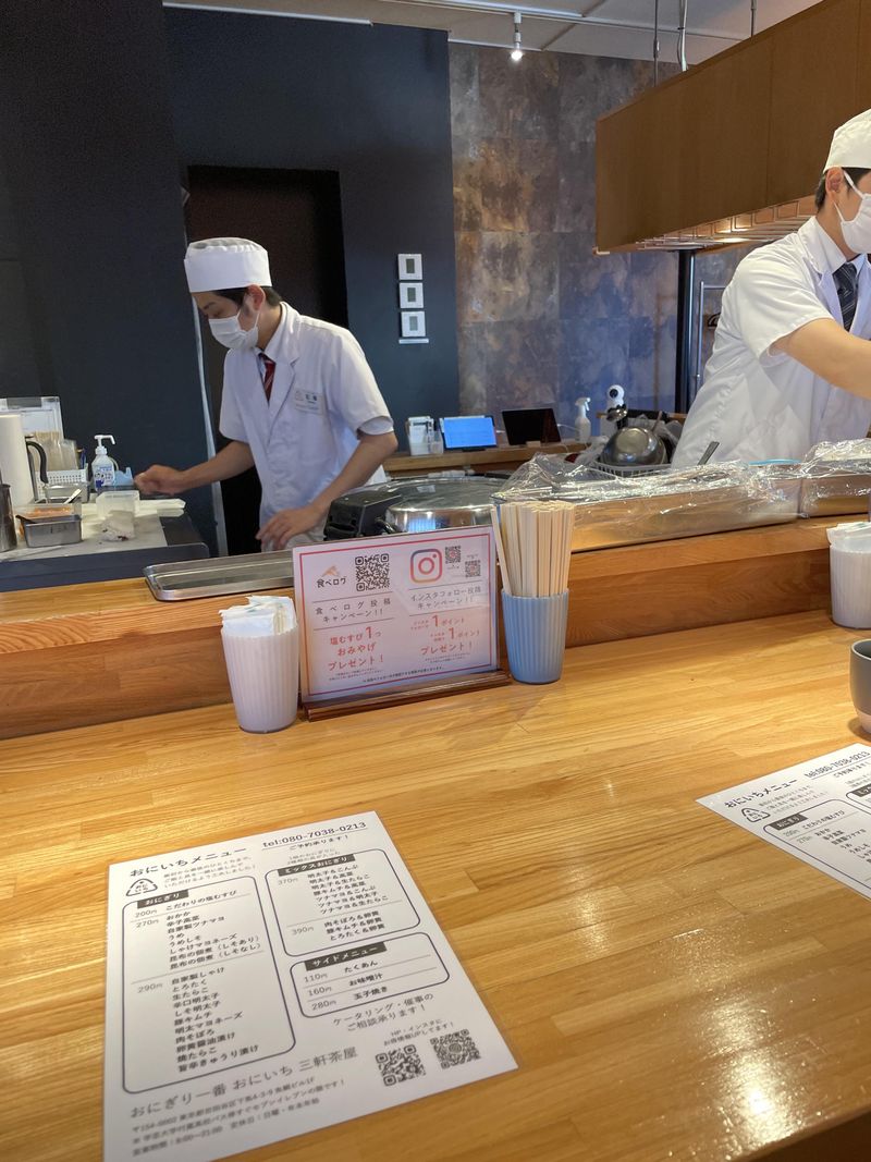 おにぎり一番 おにいち三軒茶屋のアルバイト・バイト求人情報-03