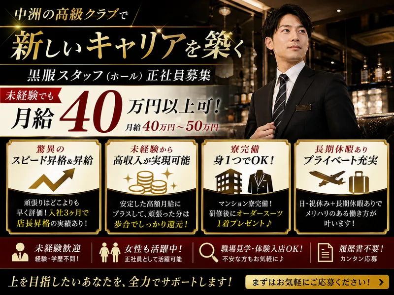 株式会社ＡＫＩＲＡグループの求人・転職情報
