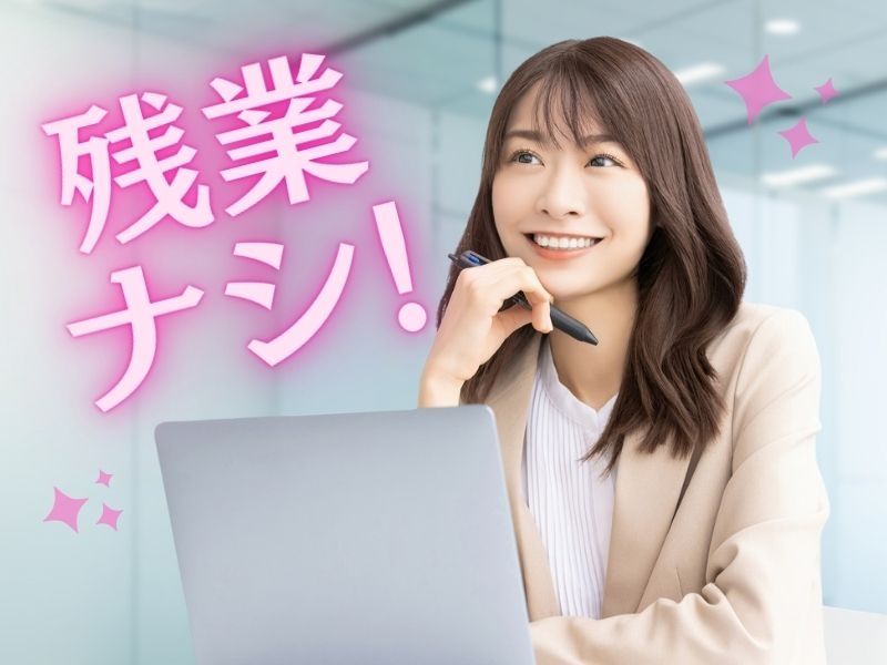 パーソルテンプスタッフ株式会社