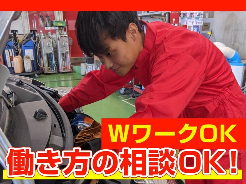 車検のコバック　千葉美浜店のアルバイト・バイト求人情報-03