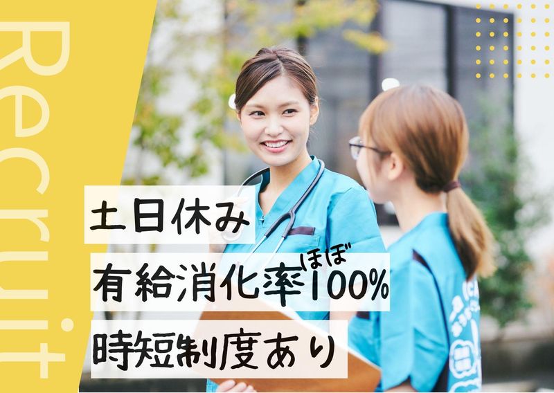 株式会社ＯＫＩＫＵＭＡ-0002の求人・転職情報