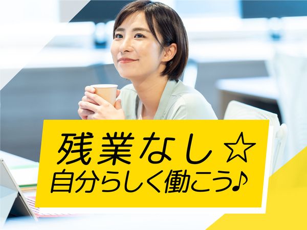 パーソルテンプスタッフ株式会社の求人1