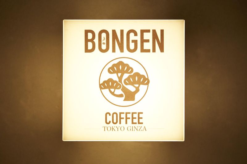 BONGEN COFFEE/日本橋店のアルバイト・バイト求人情報-02