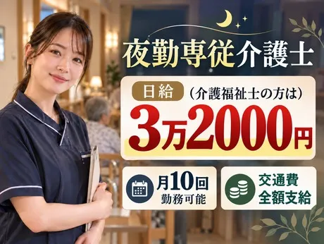 株式会社エタンセルのアルバイト・バイト求人情報