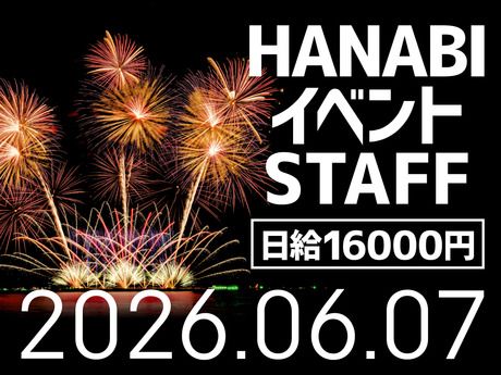 株式会社ビート　大阪支店/1734