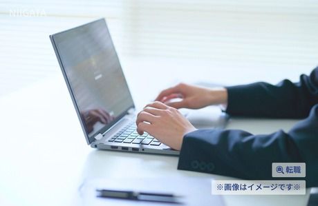 日野屋株式会社の求人・転職情報