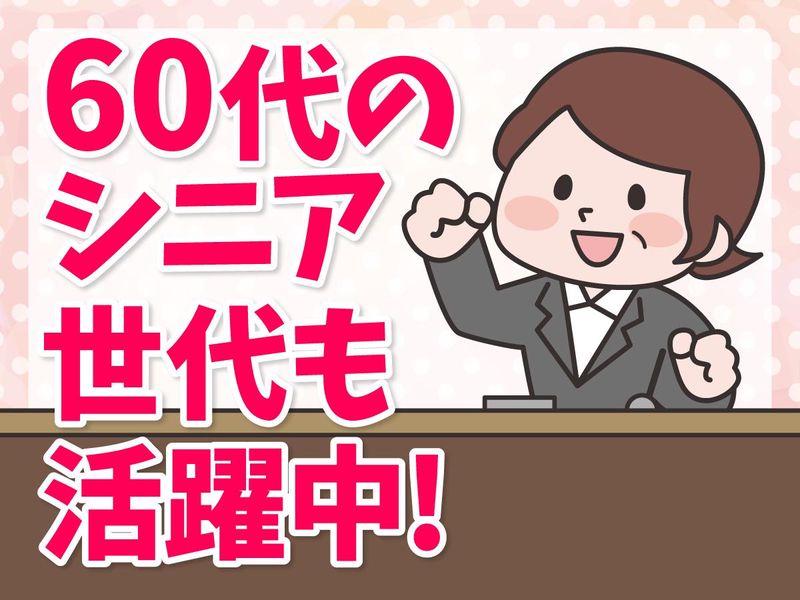 姫路　Baby　Kissのアルバイト・バイト求人情報-01