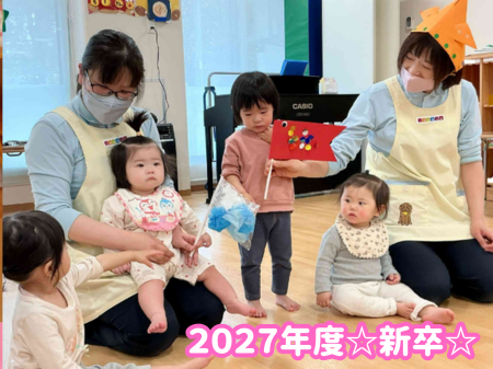 株式会社ニチイ学館の求人・転職情報