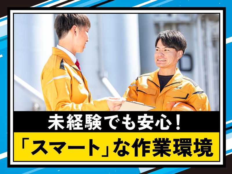 株式会社昭建の求人・転職情報