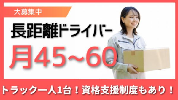 株式会社オービック/531