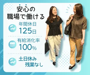 株式会社かんざしの求人・転職情報
