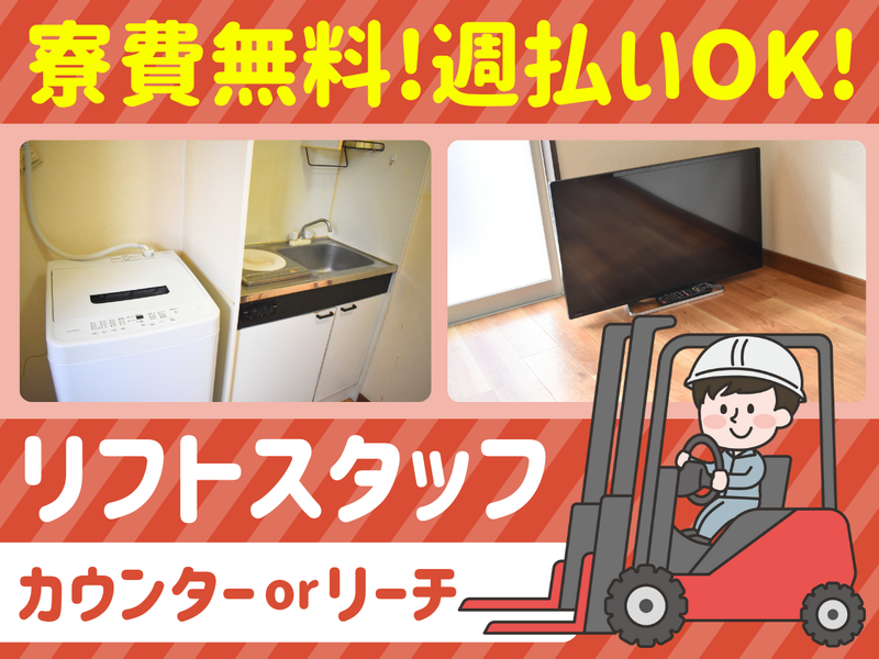 株式会社オオヤ