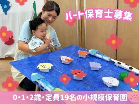 株式会社ニチイ学館のアルバイト・バイト求人情報